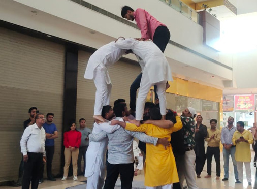 Janmashtami